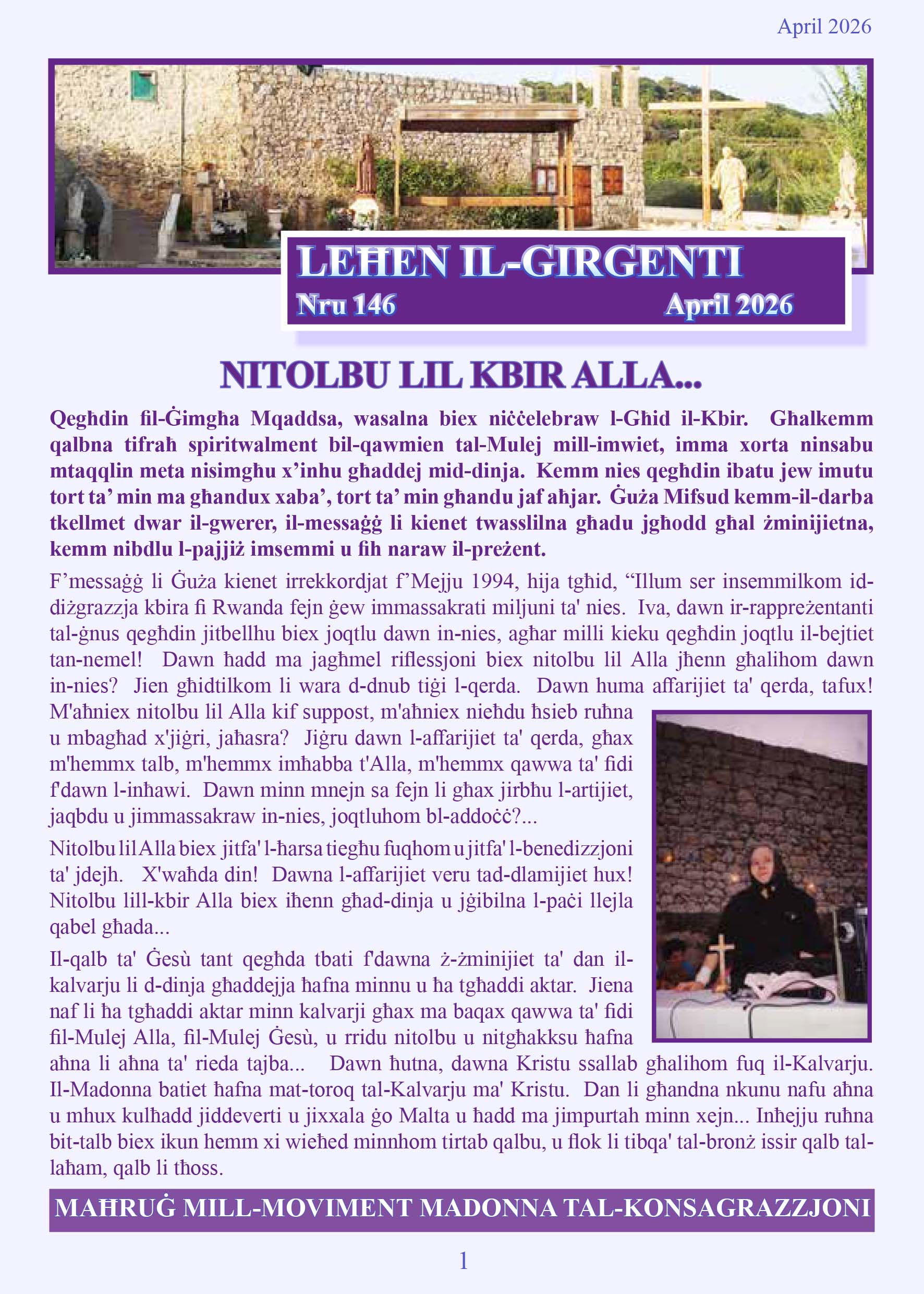 april image